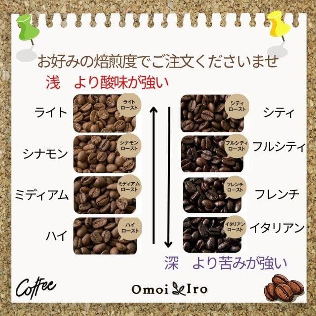 自家焙煎コーヒー豆 ブルーマウンテンNO.1 豆400ｇ