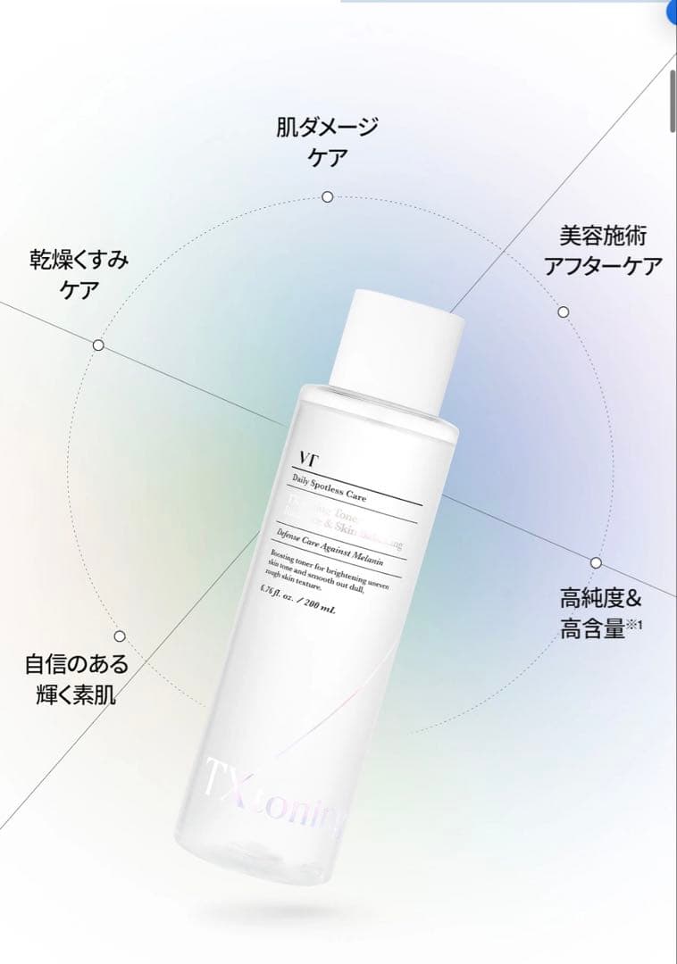 化粧品まとめ売り★