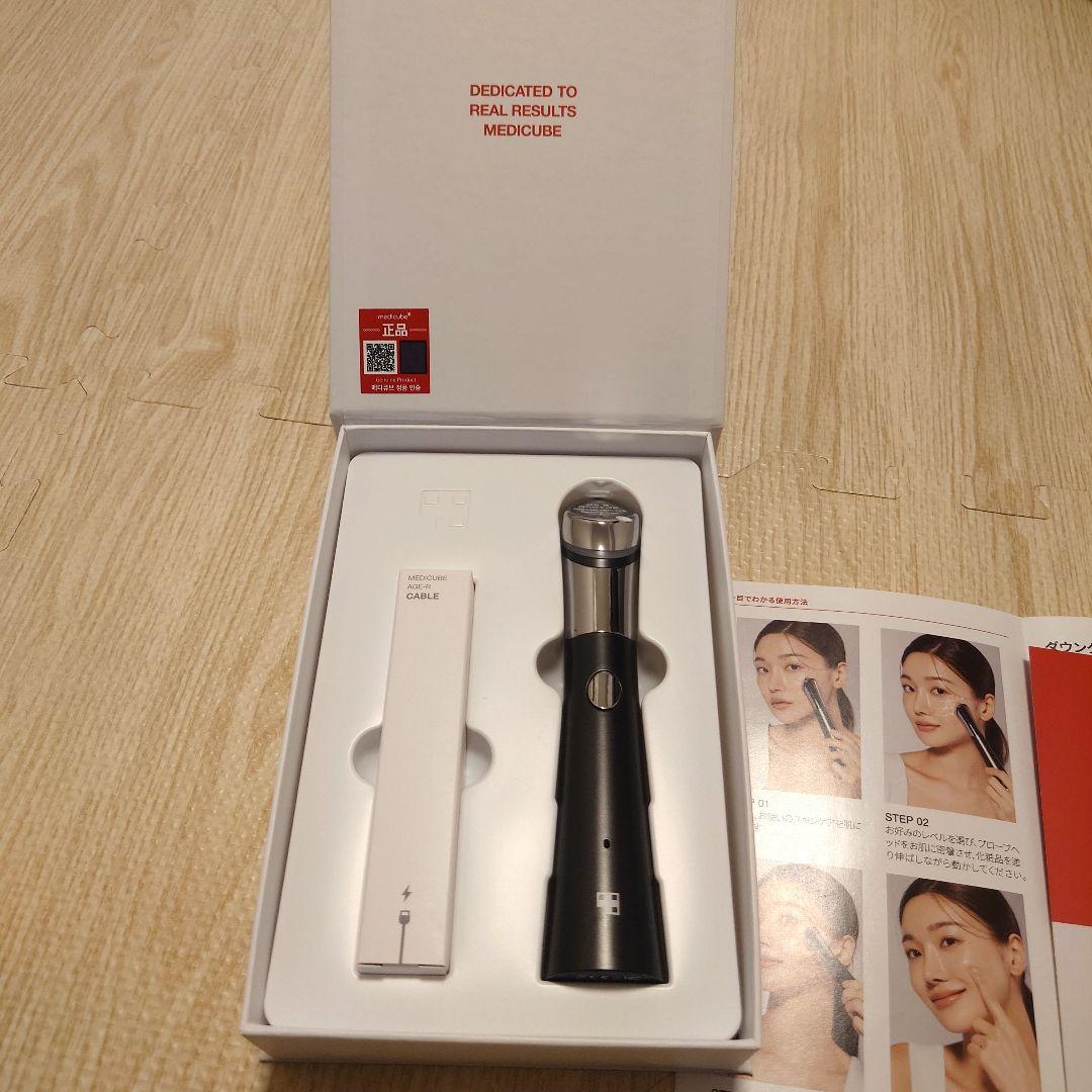 AGE-R BOOSTER 美顔器 スキンブースターショット