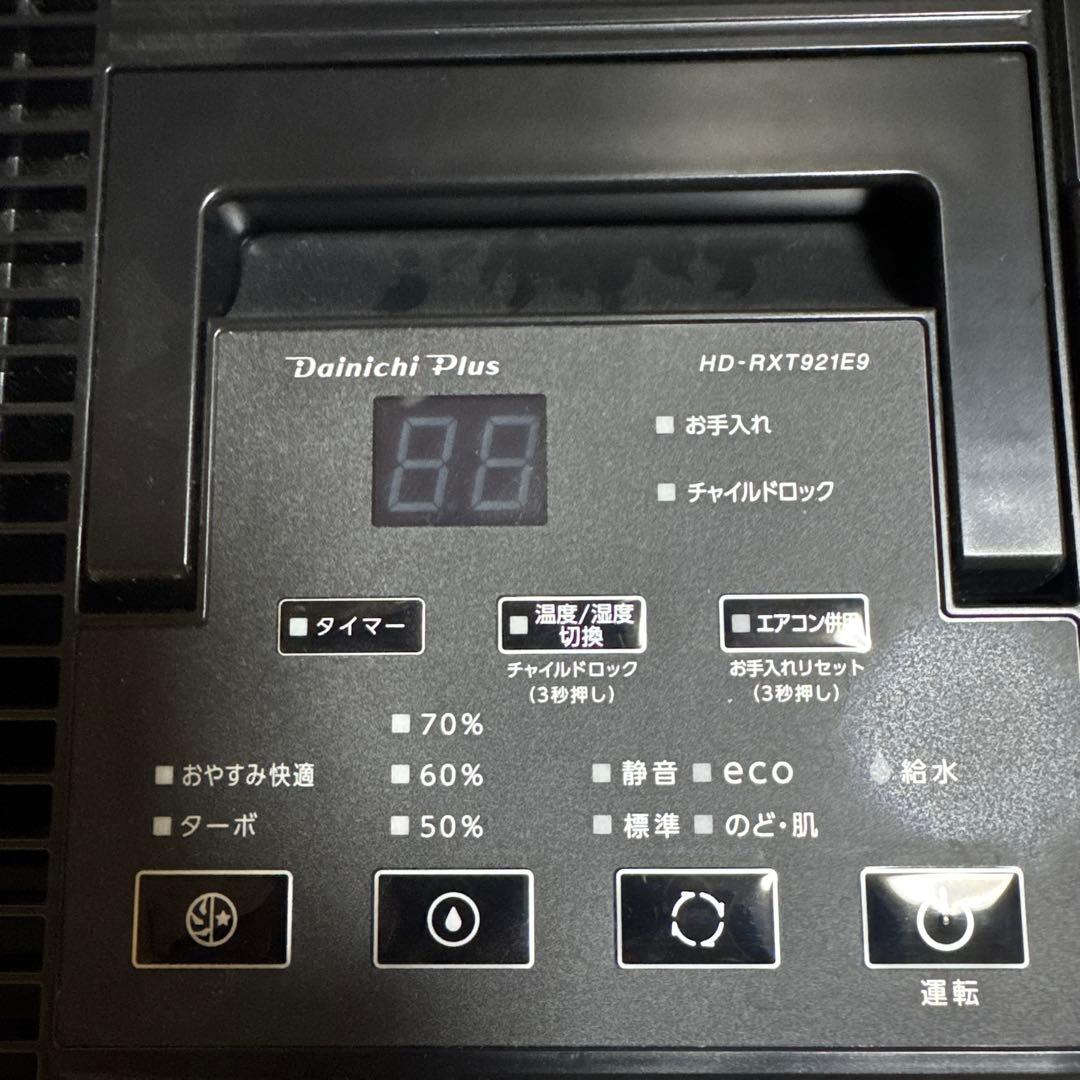 Dainichi HD-RXT921E9 加湿器