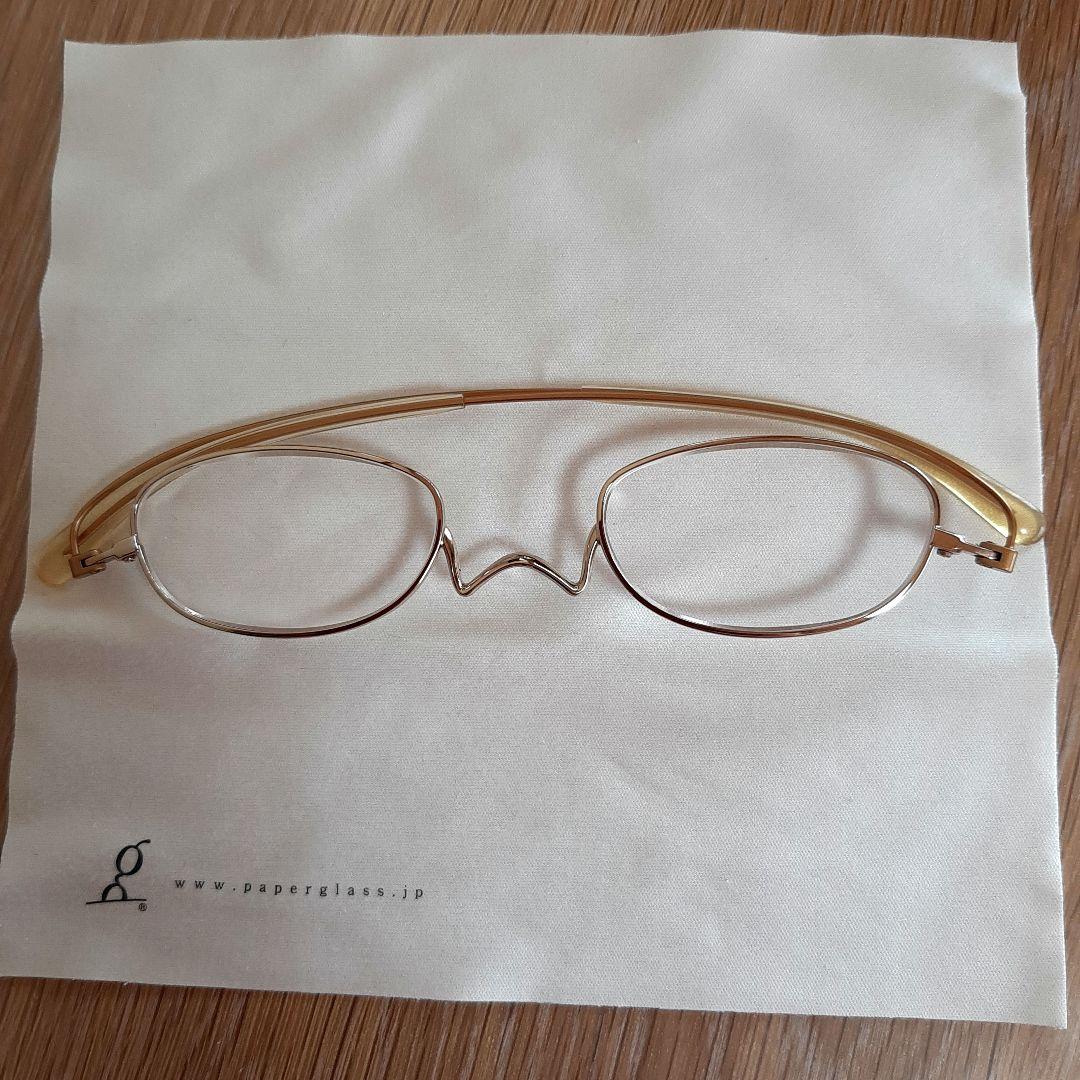 土日限定割引老眼鏡ペーパーグラス＋1.5 有効期限なし3000円オフクーポン付き