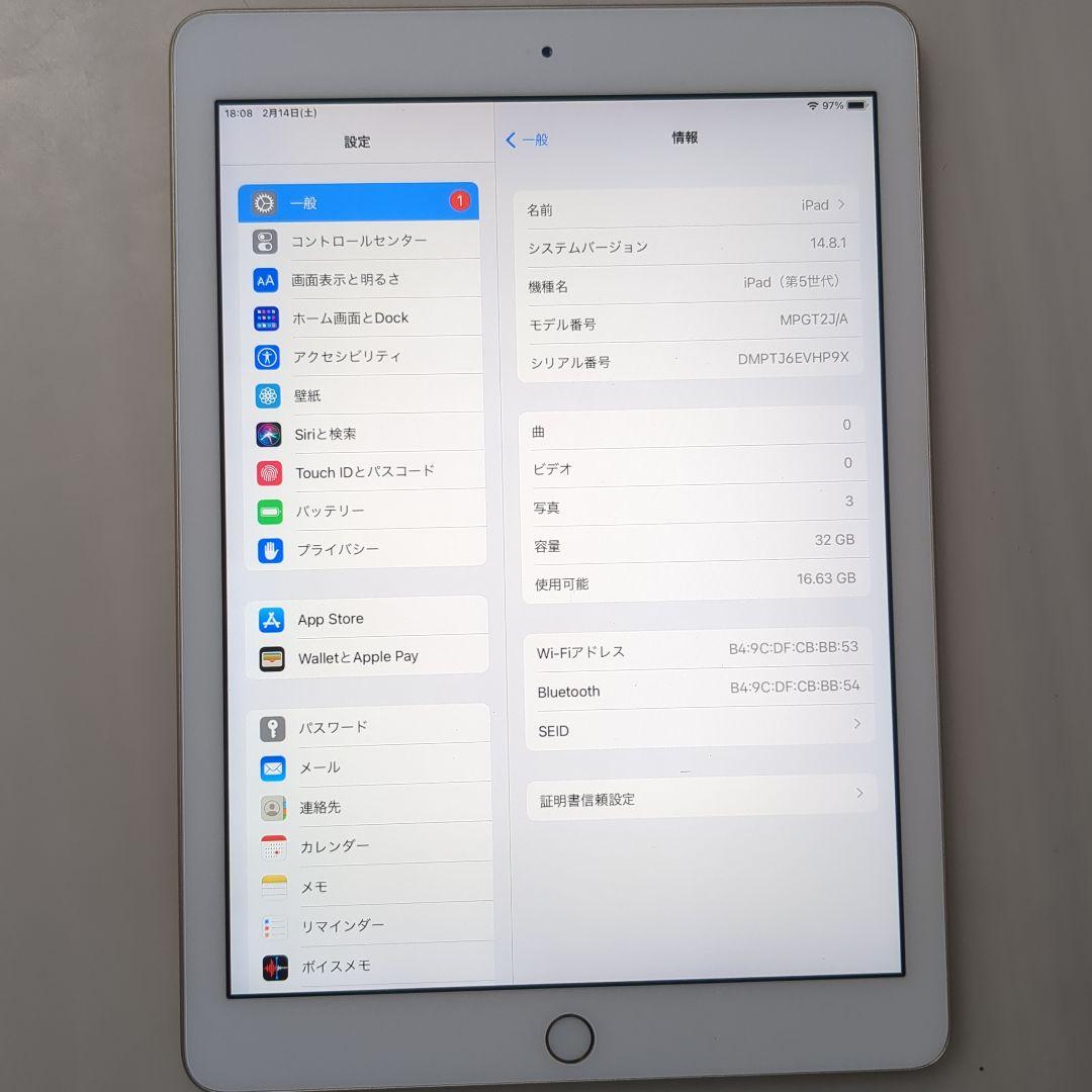 iPad 第5世代 32GB Wi-Fi 美品
