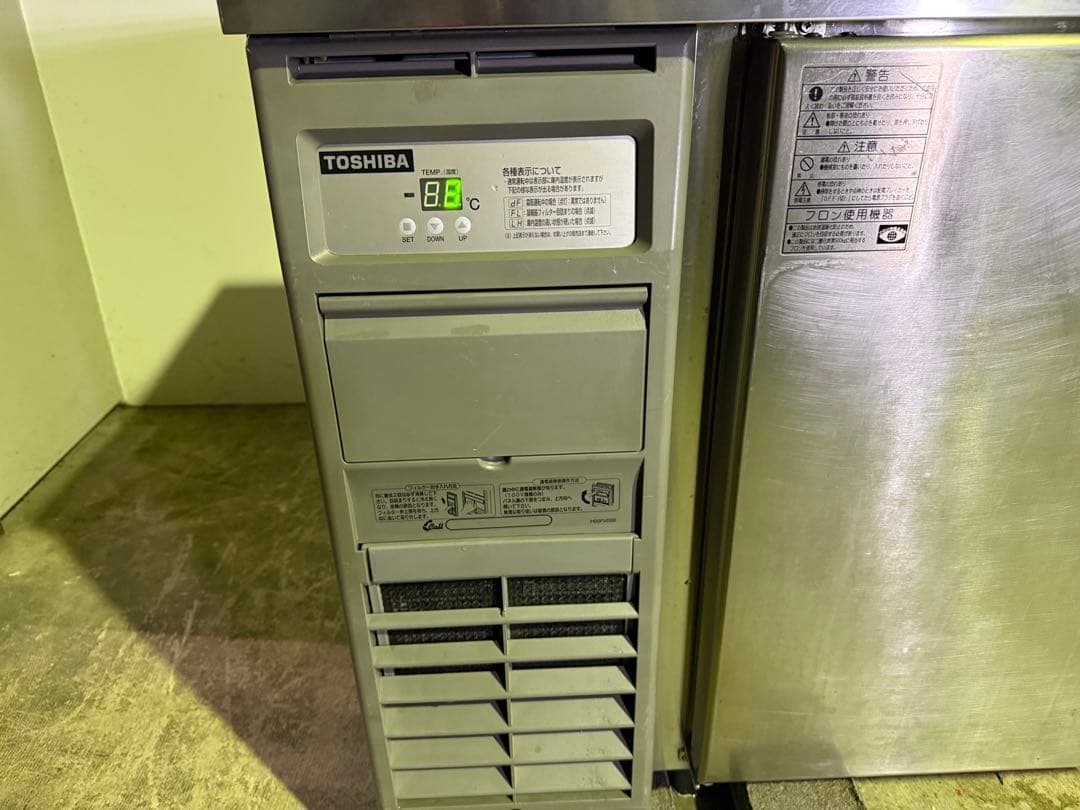 TOSHIBA コールドテーブル冷蔵庫 RGT51LFNVC1DY05