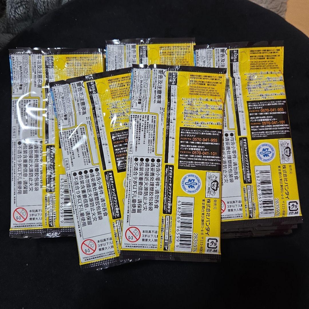 ワンピース神の島の冒険！３２パック！