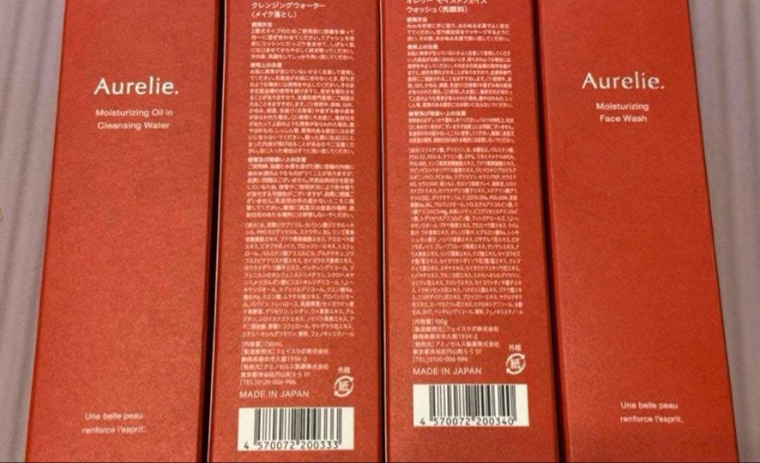 Aurelie クレンジング&フェイスウォッシュ　セット