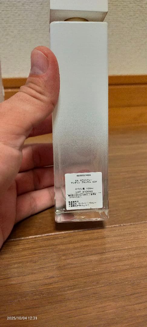 3個セットエリザベスアーデン ホワイトティー EDT 100ml