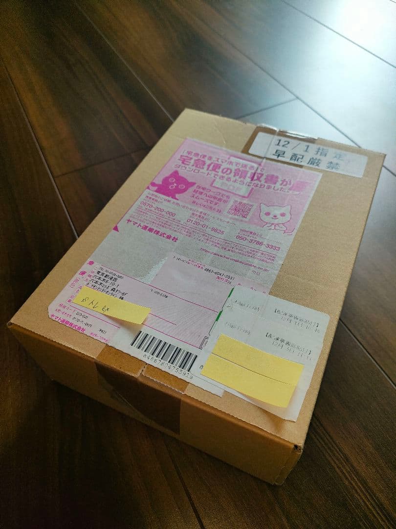 新品未開封 ポケモンカード シャイニー トレジャー ex BOX シュリンク付