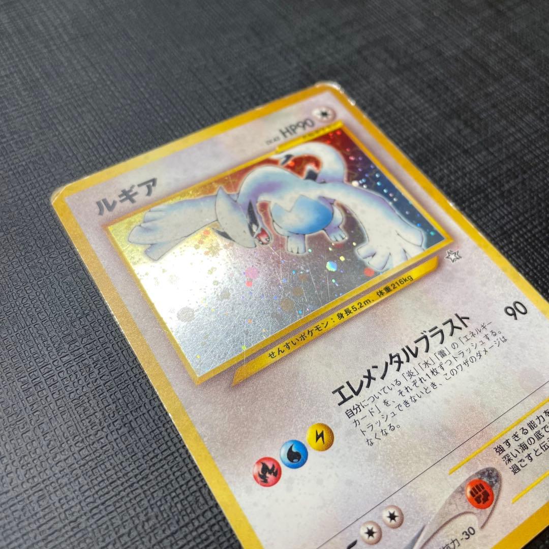 ルギア Neo 旧裏 Lugia Japanese