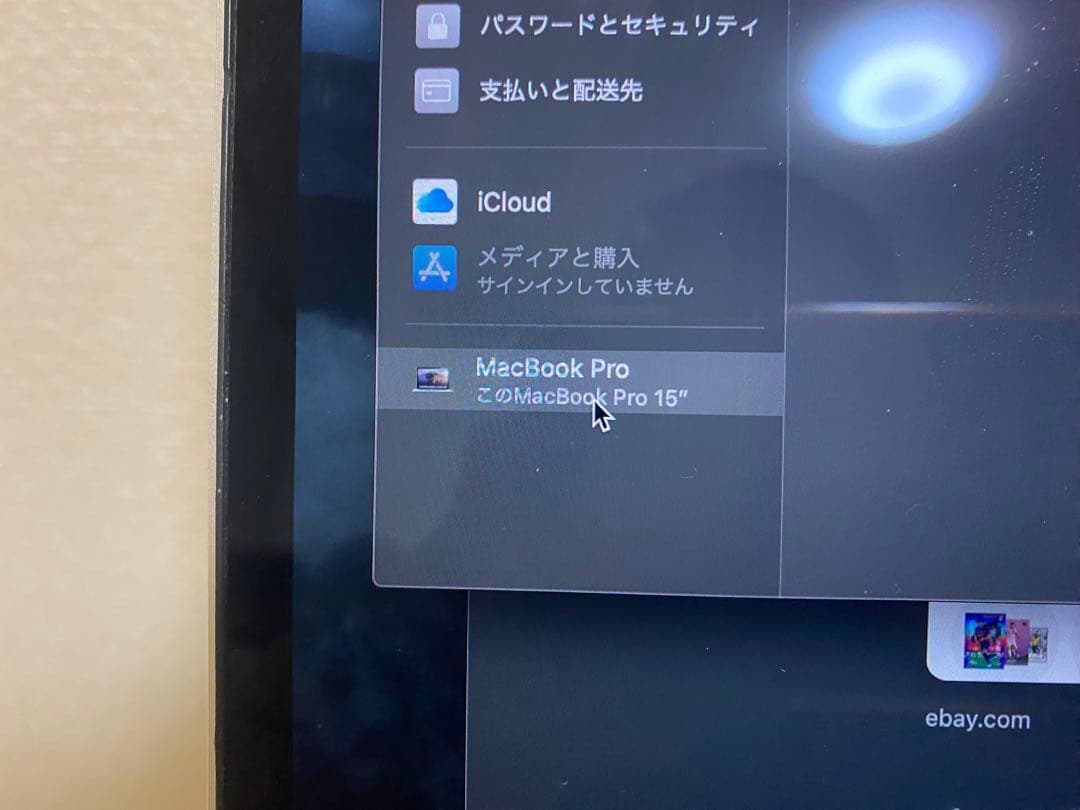MacBook Pro 15インチ シルバー　2017 16GB