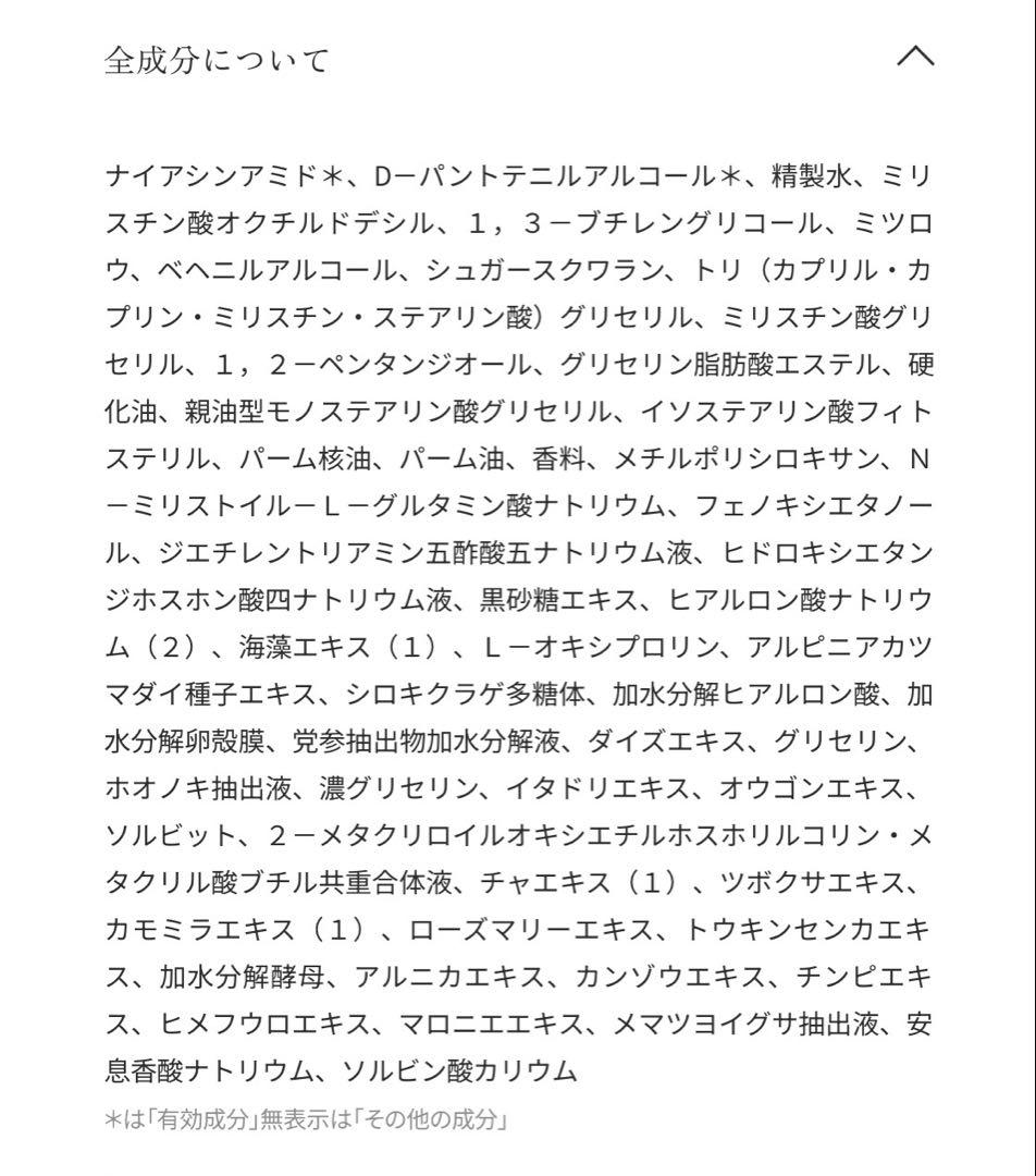 【新品】オレリー 洗顔料＆ナイトクリーム