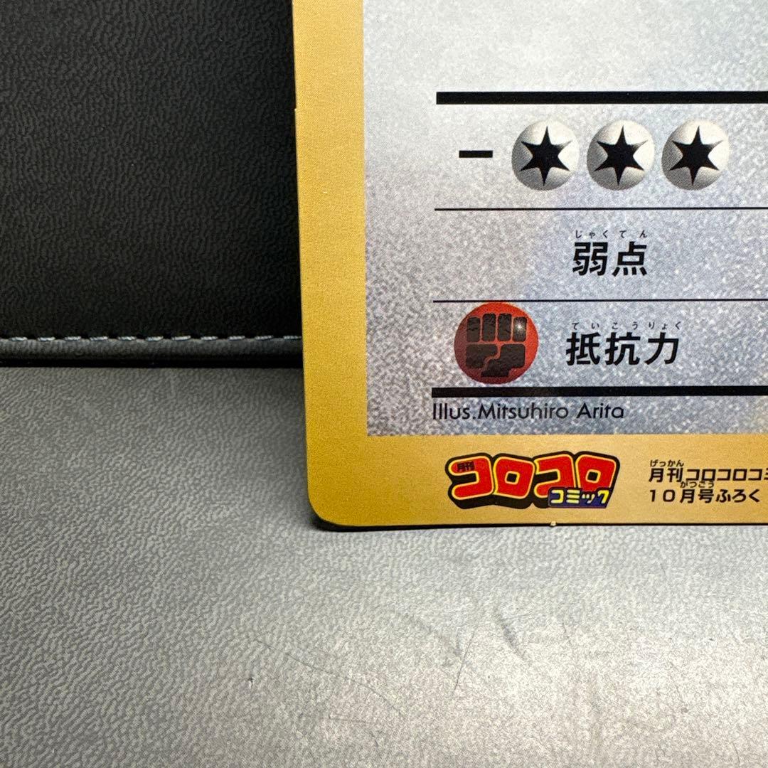 ポケモン ジャンボカード サンダー フリーザー ファイヤー ビッグバーン 旧裏2
