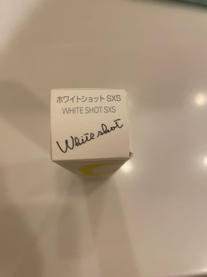 【新品未使用】POLA ポーラ ホワイトショットSXS Ｎ20g
