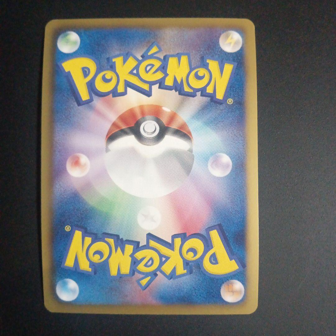ポケモンカード　ラティオス010/020 ラティアス009/020 DS付録