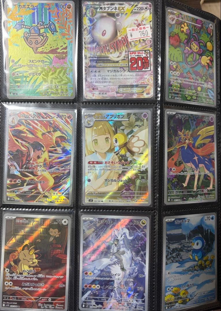 ポケモンカード インフェルノX 未開封BOX ポケセン当選品　AR等セット