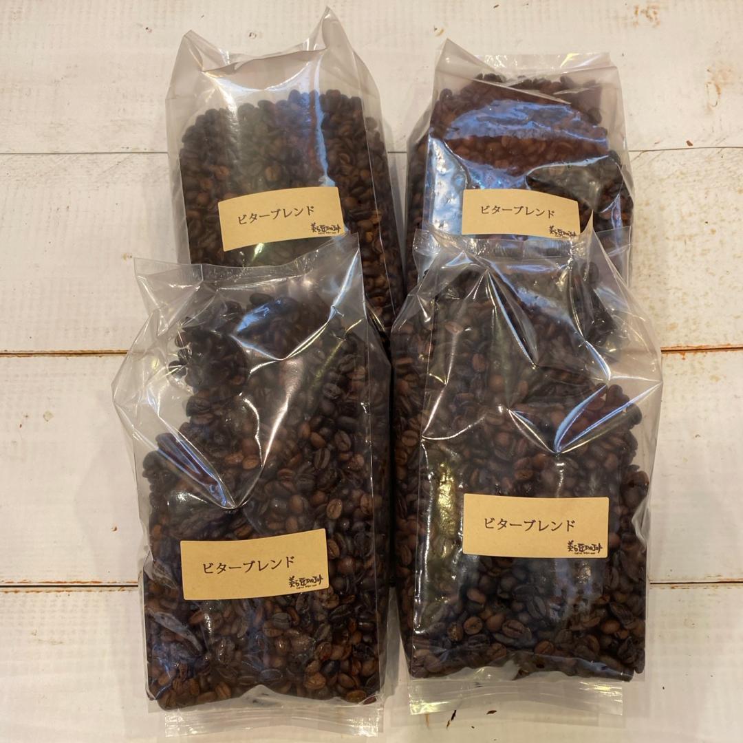 『ビターブレンド2Kg』(500ｇ×4)焙煎したての珈琲を沖縄からお届け♪