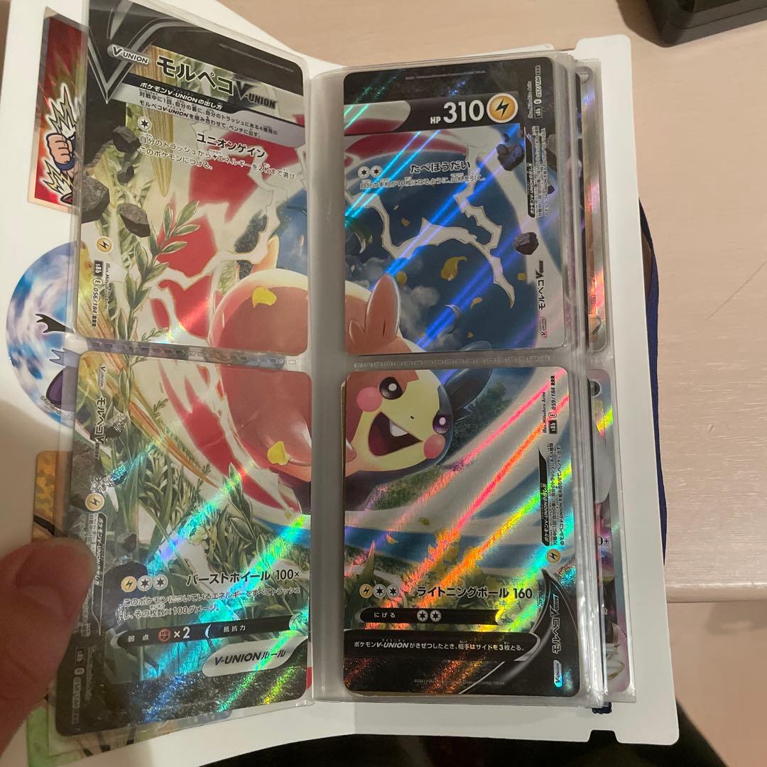 ポケモンカードコレクション このファイル全部あげます(値下げ交渉あり)レア