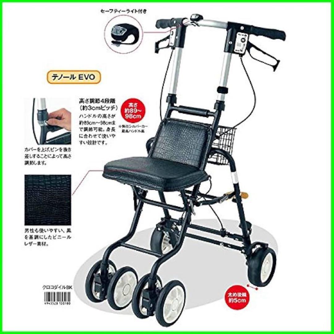 極美品 SHIMA 島製作所 シルバーカー テノール EVO クロコダイルBK