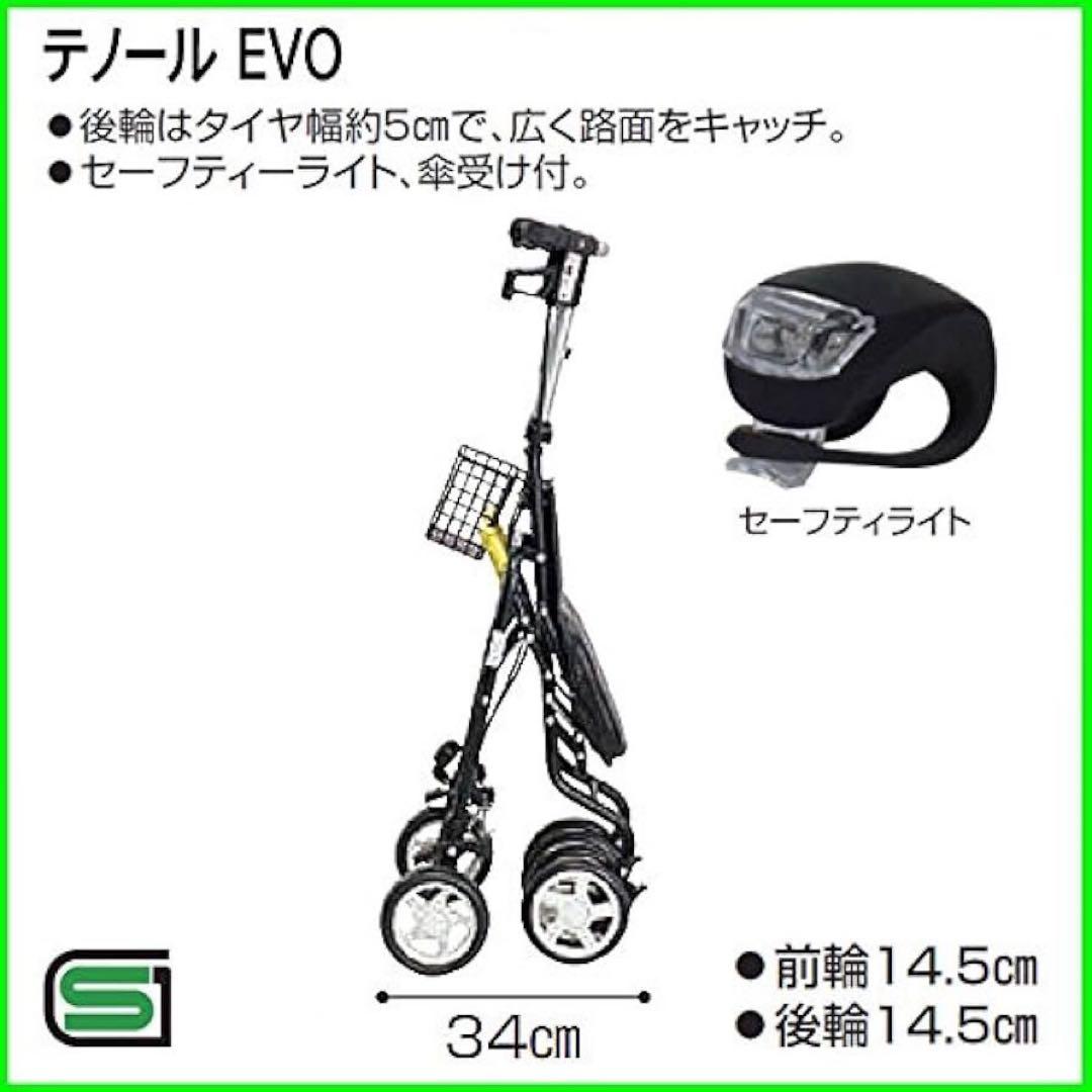 極美品 SHIMA 島製作所 シルバーカー テノール EVO クロコダイルBK