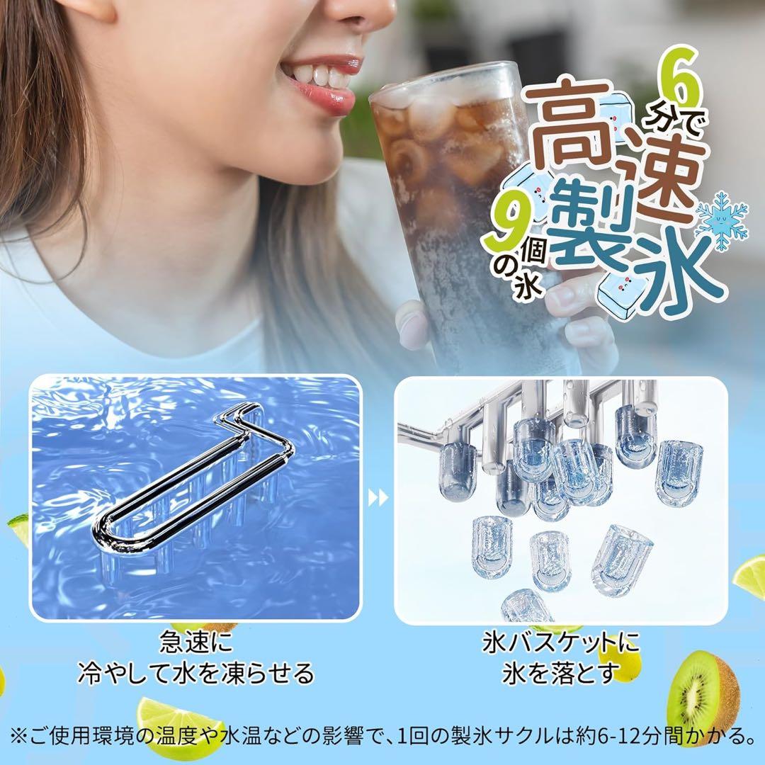 ✨大特価✨製氷機 家庭用 高速製氷機 最速6分 自動洗浄機能付き 2サイズの氷