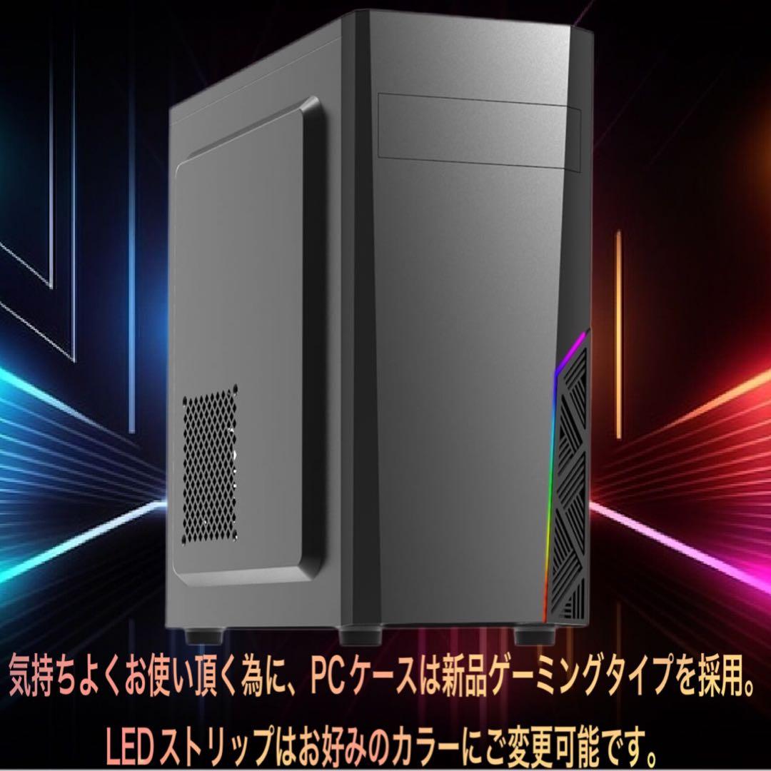 【激安ゲーミングPCフルセット】 RTX2080搭載モンハンワイルズにも☆