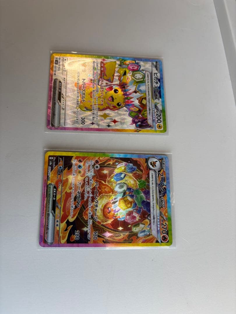 ブースターex テラスタルフェスex ピカチュウex