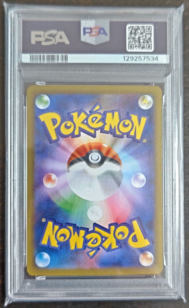 【早い者勝ち】サンダースex SAR 【PSA10】