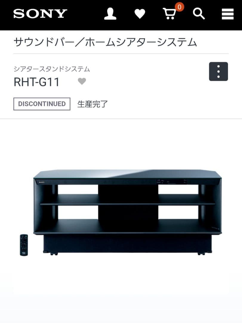 SONYシアタースタンドシステム RHT-G11