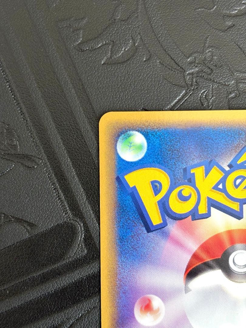 ポケモン　コイキング　eカード　第5弾基本拡張パック　神秘なる山 026/088