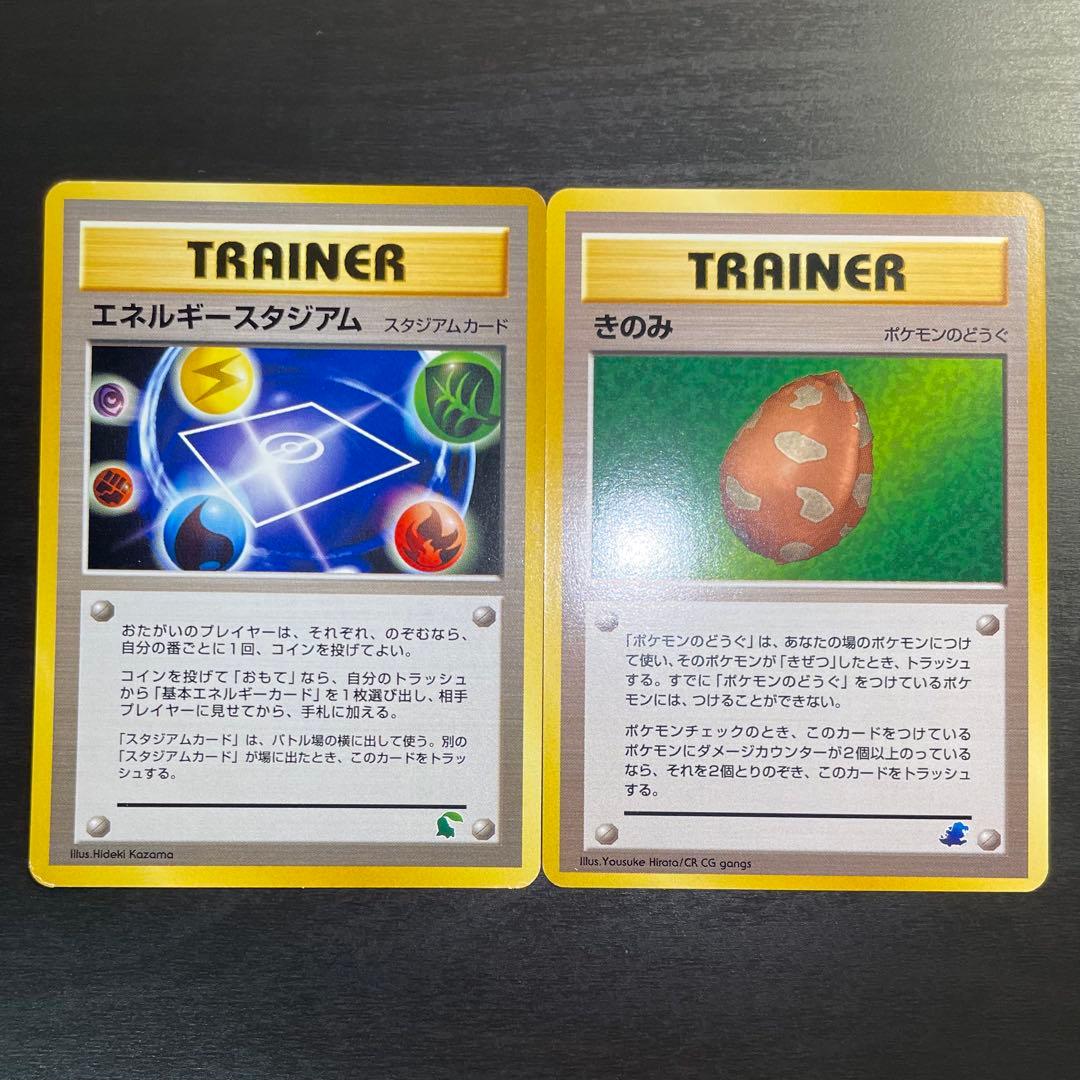 【旧裏/7枚】ポケモンカード イントロパック チコリータマーク ワニノコマーク