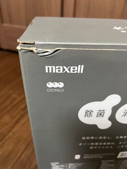 【大幅値下げ不可】匿名配送　オゾネオ エアロ MXAP-AE270BK ブラック
