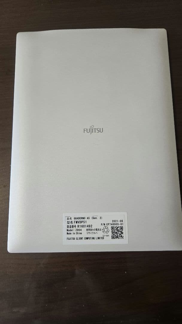 富士通 QUADERNO A5 Gen.2 (FMVDP51)