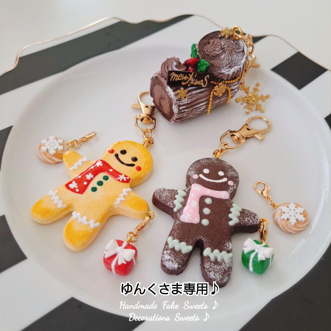 美鈴さま専用ページ♪フェイクスイーツ♪