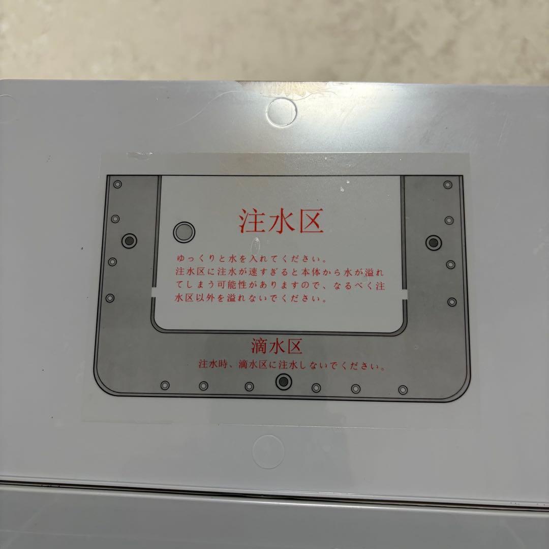 FKT007R 冷風機 100V 60W