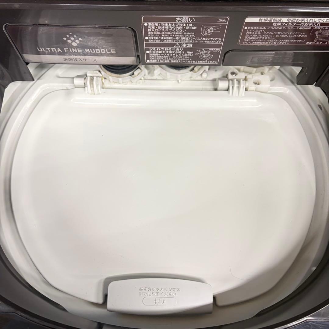 001 東芝　2020年製　木目調カラー　特殊デザイン　安心　安全の国内メーカー