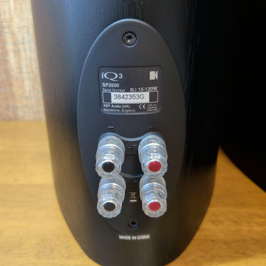 KEF iQ3 SP3500 ブラック