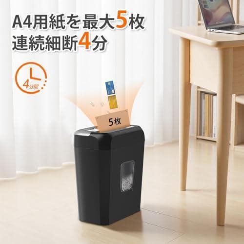 bonsaii シュレッダー 5枚同時細断 連続細断4分 5x14mm細密クロp