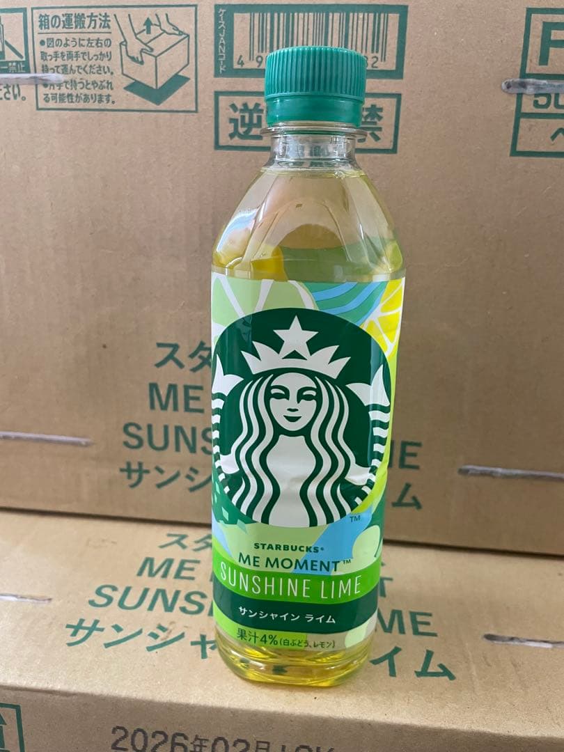 スタバ　スターバックス　トロピカル24本　ライム24本　2ケース48本