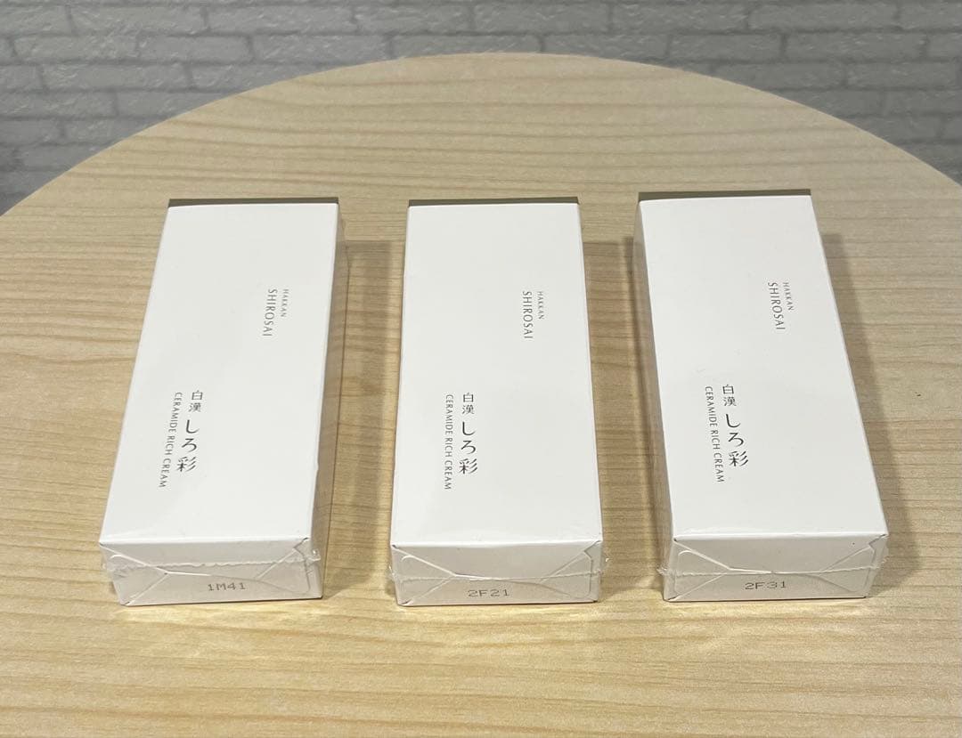 【未開封】白漢 しろ彩ECLモイスチャークリーム 30g 3個セット