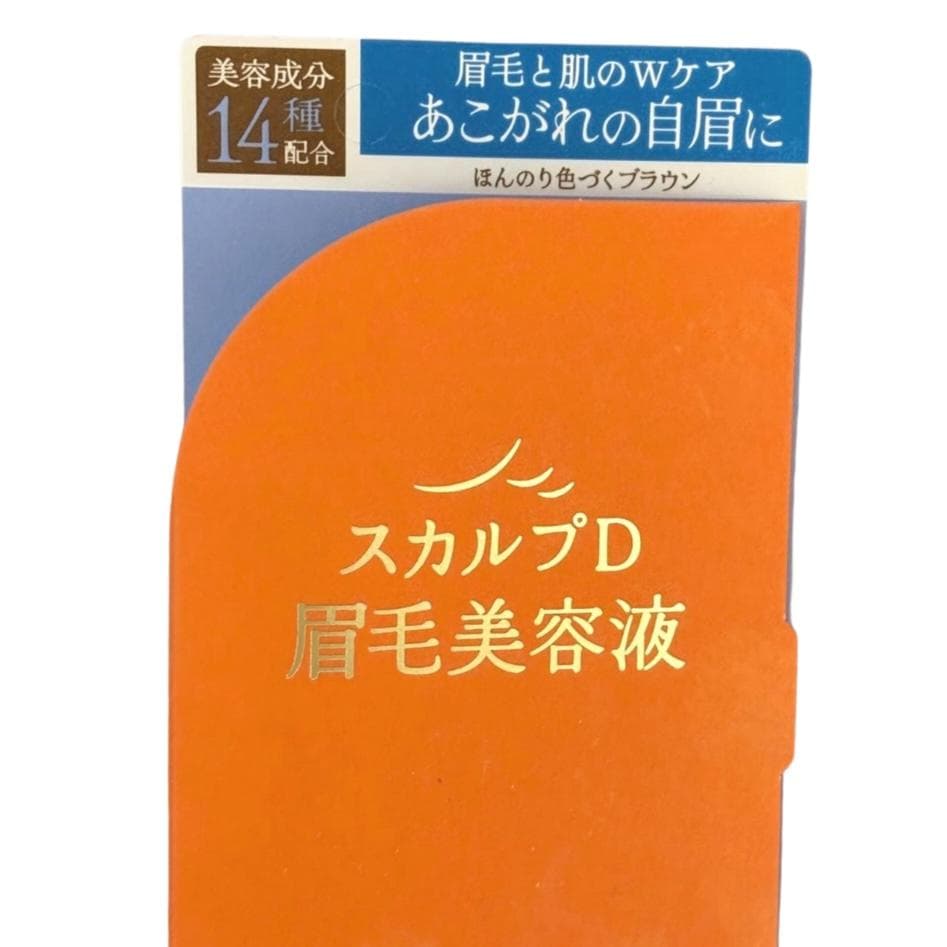スカルプD アイブロウセラム ピュア 眉毛美容液 2mL 4セット