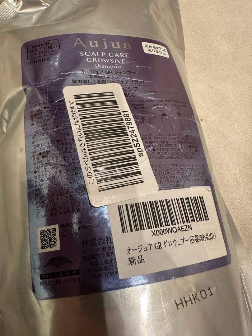 オージュアSCALP CARE シャンプー1000ml新品未使用品