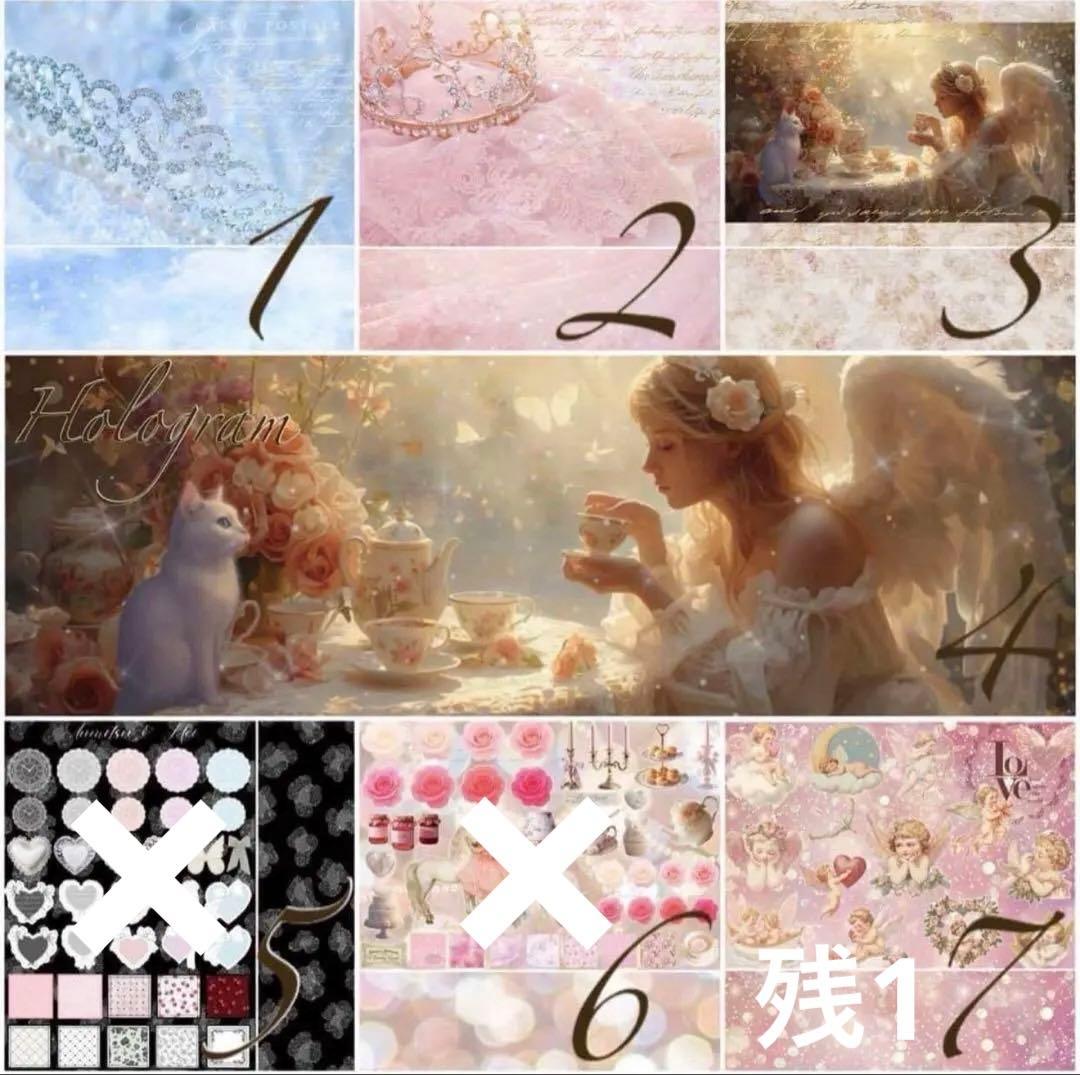 新作バイキング♡ A4デザインペーパー　ダイカット　コラージュ素材　おすそ分け
