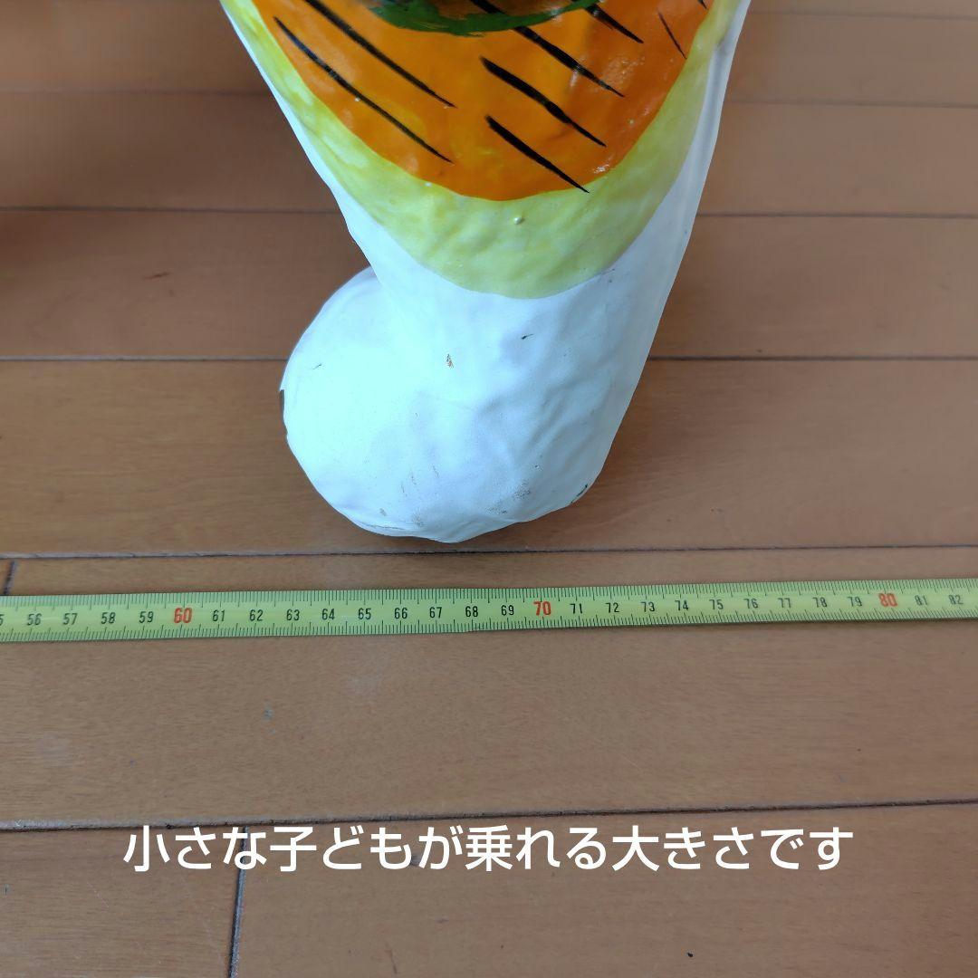 張り子虎　端午の節句　男の子　伝統工芸品　乗れる虎