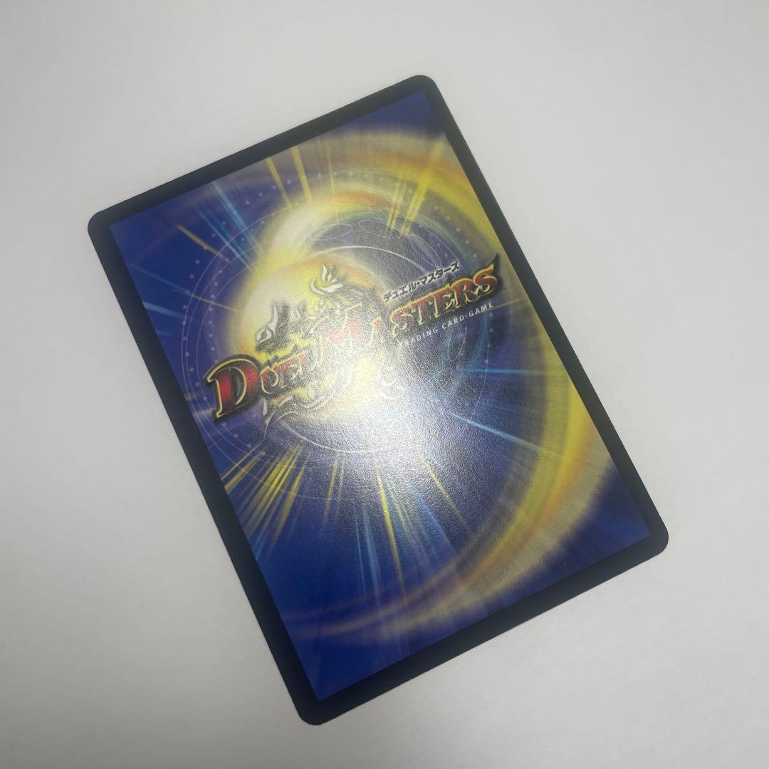 ワンオーナー　美品　剛撃戦攻ドルゲーザ　初期 B67