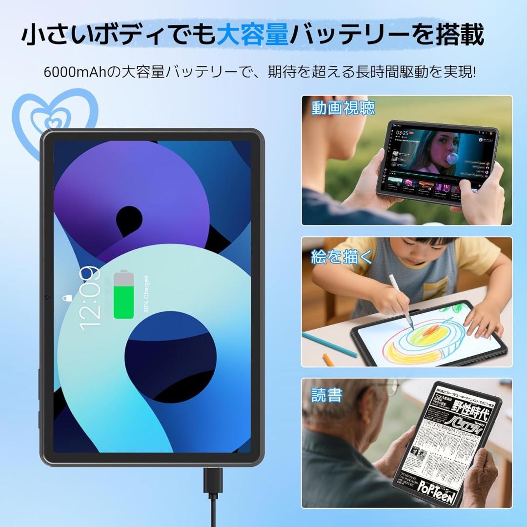 ✨️タブレット 10インチ Android15 12GB+128GB+2TB拡張