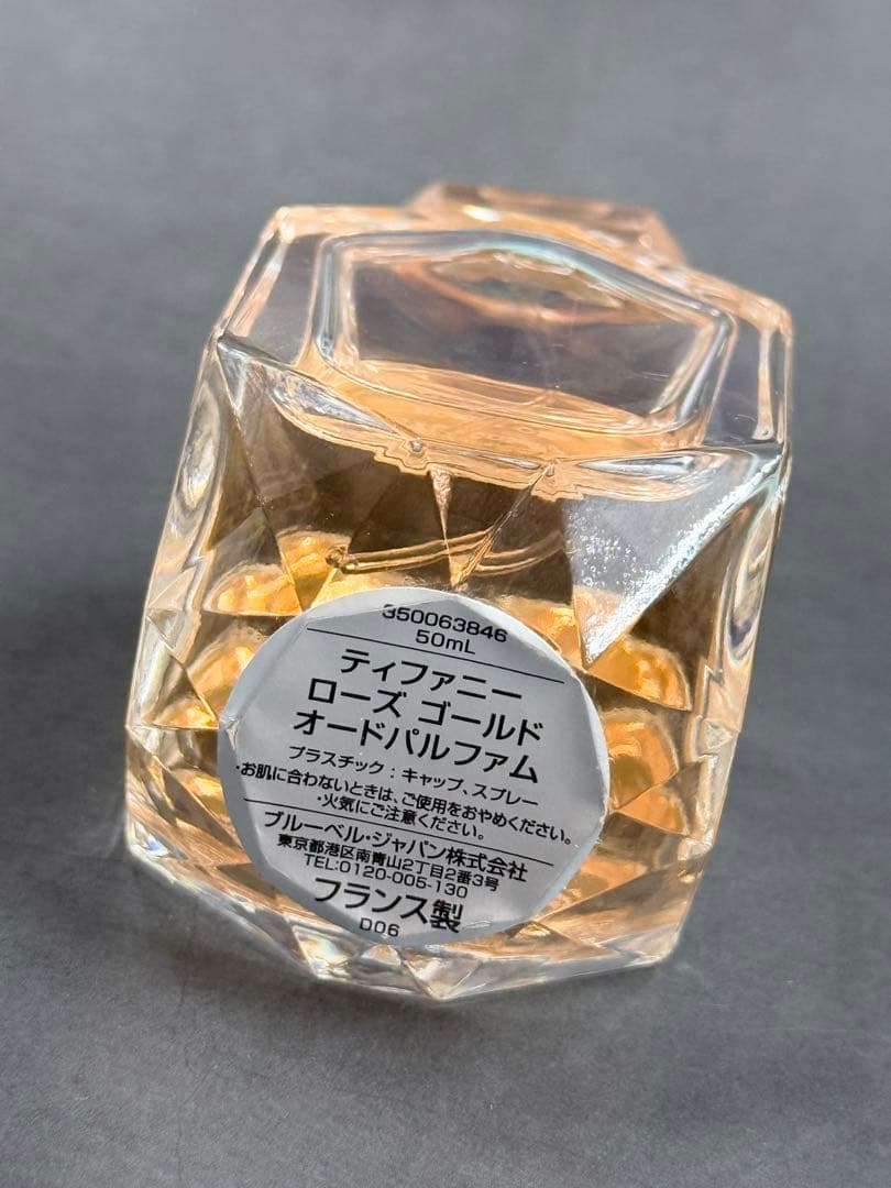 【⭐️1プッシュ❣️本物⭐️】ティファニー　ローズゴールド オードパルファム 50mL