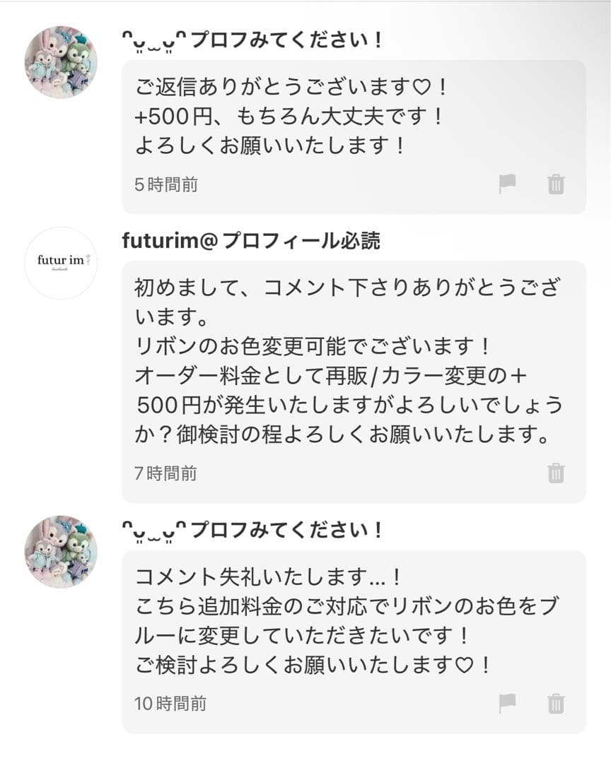 ᐢᴗ͈ ̫ ᴗ͈ᐢプロフみてください！ページ