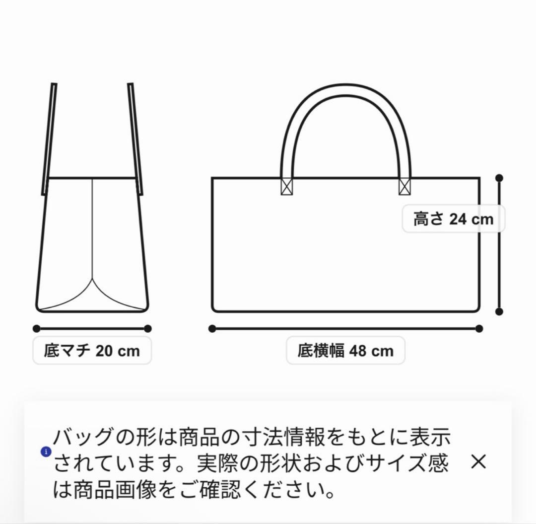 ジェラピケ　スリング