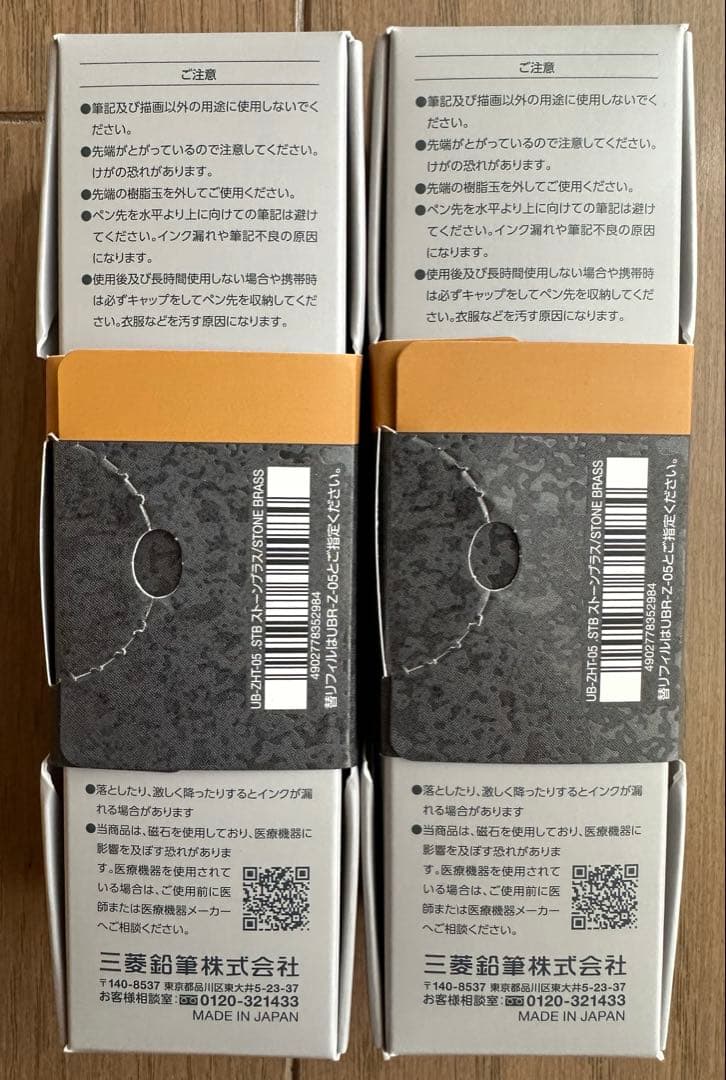 uni-ball ZENTO ユニボールゼント　シグニチャー＆ワンP