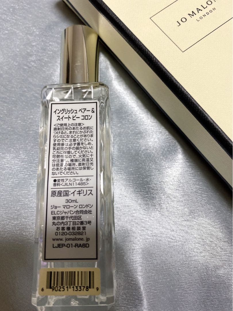Jo Malone イングリッシュペアー＆スイートピー コロン 30ml