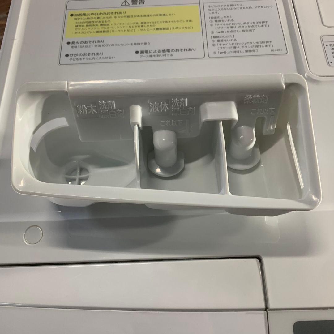 K401 日立 BD-SG110JL ドラム式洗濯乾燥機 2024年製